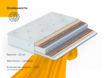 Матрас Norma DreamLine 90x200