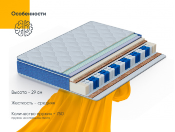 Матрас Leader Natura Vera 120x200 см