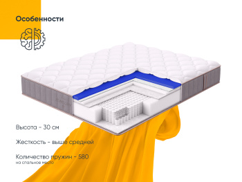 Матрас Musa Armos 90x200