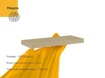 Сиденье мягкое сдвоенное кофейное Сиденье мягкое сдвоенное кофейное