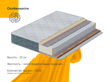 Матрас Contrast Natura Vera 90x200