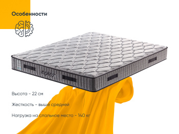 Матрас Elast Olimpia 160x200