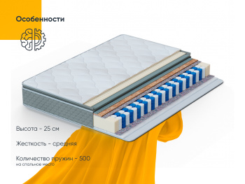 Матрас Top Natura Vera 120x200 см