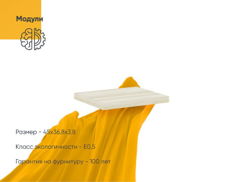 Цоколь белый Цоколь белый