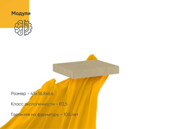 Сиденье мягкое кофейное Сиденье мягкое кофейное