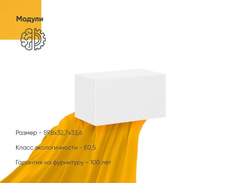 Секция Вента 60х33х34 навесная